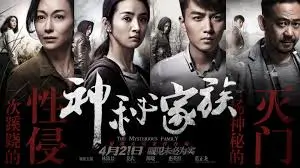 2026热门新片 高清影视追剧
